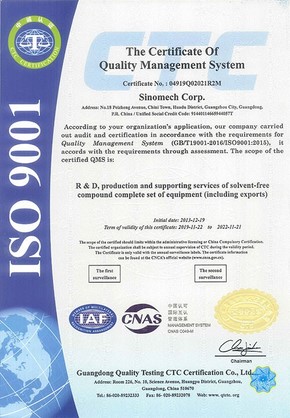 ISO9001